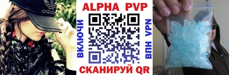 Alpha-PVP мука  гидра tor  shop состав  Сосновка 