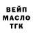 АМФЕТАМИН Розовый Artem Kurnos