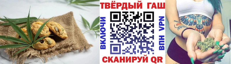 Печенье с ТГК конопля  купить наркотик  Сосновка 