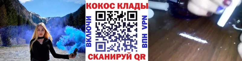 Cocaine Боливия  Сосновка 