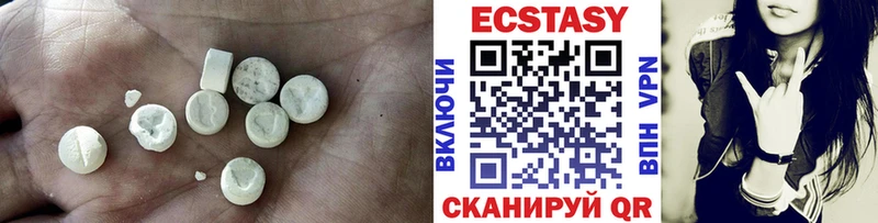 ЭКСТАЗИ mix  Сосновка 