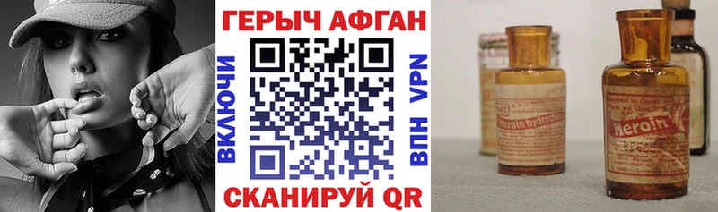 Героин герыч  Сосновка 