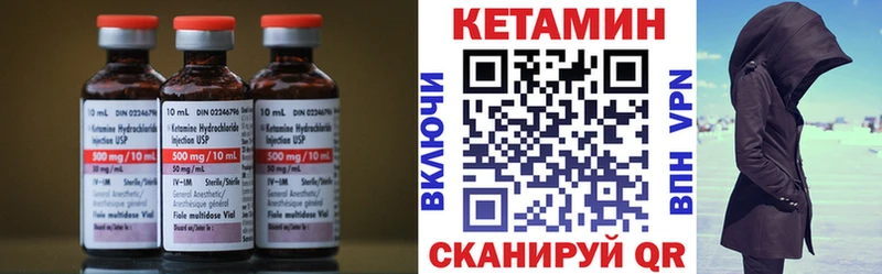 КЕТАМИН VHQ  хочу наркоту  ссылка на мегу как зайти  Сосновка 