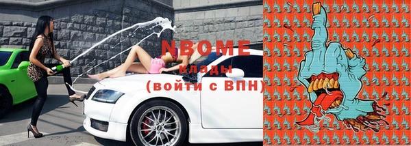 синтетический гашиш Алзамай