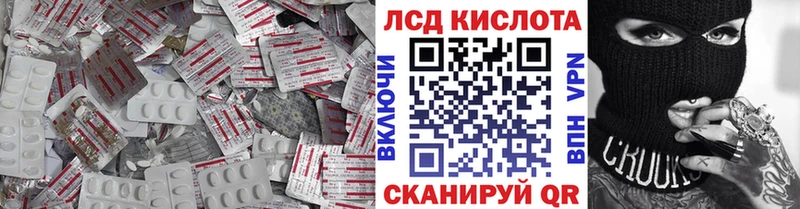 ОМГ ОМГ ТОР  Сосновка  LSD-25 экстази ecstasy  закладки 