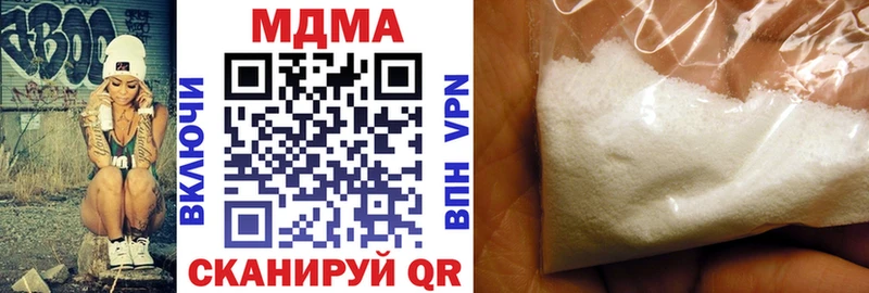 наркотики  Сосновка  МДМА кристаллы 