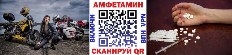 Метамфетамин Декстрометамфетамин 99.9%  kraken сайт  Сосновка 