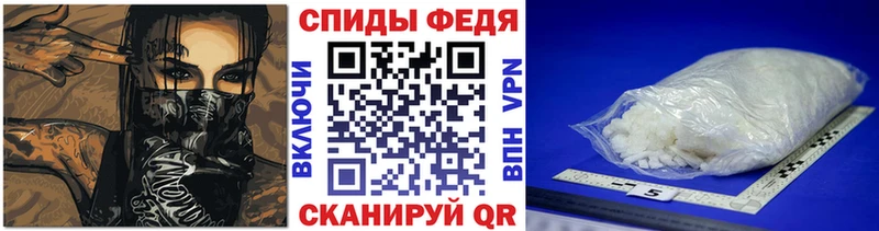 Метамфетамин Methamphetamine Сосновка