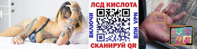 гидра вход  Сосновка  Марки N-bome 1500мкг 