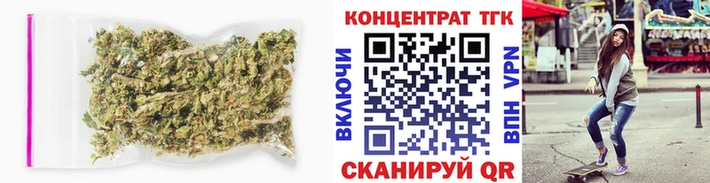 Дистиллят ТГК концентрат  закладка  Сосновка 