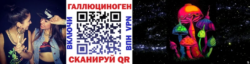Галлюциногенные грибы MAGIC MUSHROOMS  Сосновка 