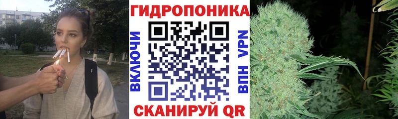 МАРИХУАНА THC 21% Сосновка